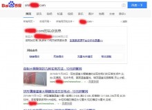 巴中钢管厂上线三月百度收录